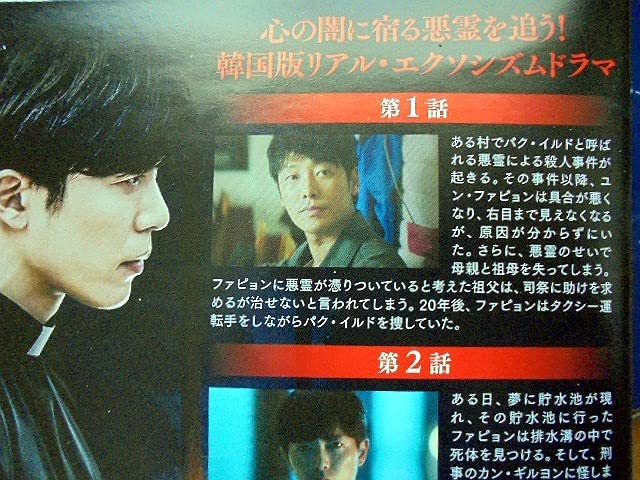 Amazon.co.jp: 正規品客 ザゲスト DVD全13枚セット 全26話入り